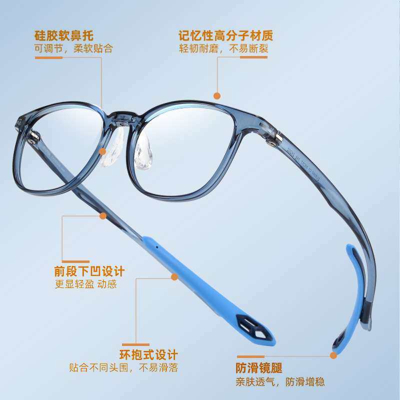 高奇运动镜框超轻TR防滑环抱式耳勾篮球跑步骑行眼镜框可配近视镜,ZIPPO/瑞士军刀/眼镜,防蓝光镜,淘宝优惠券,粉丝福利购,淘宝优惠卷