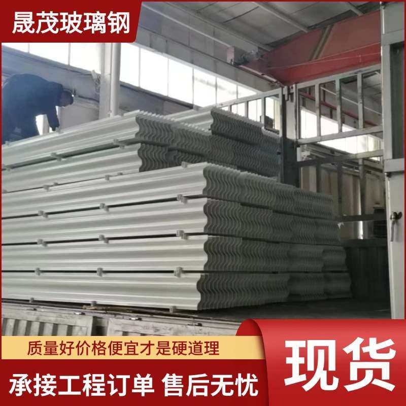 PP玻璃钢C型S型W型带钩挡水板除雾器 净化塔除雾器,基础建材,排水沟槽/盖板,淘宝优惠券,粉丝福利购,淘宝优惠卷