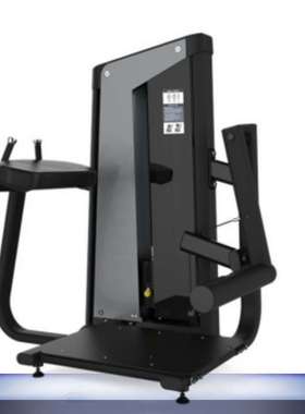 三头下压训练器Entra?neur à triple tête à pression