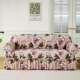 Stretchable with Soft 1pc Sofa Cover Floral Design柔软沙发套