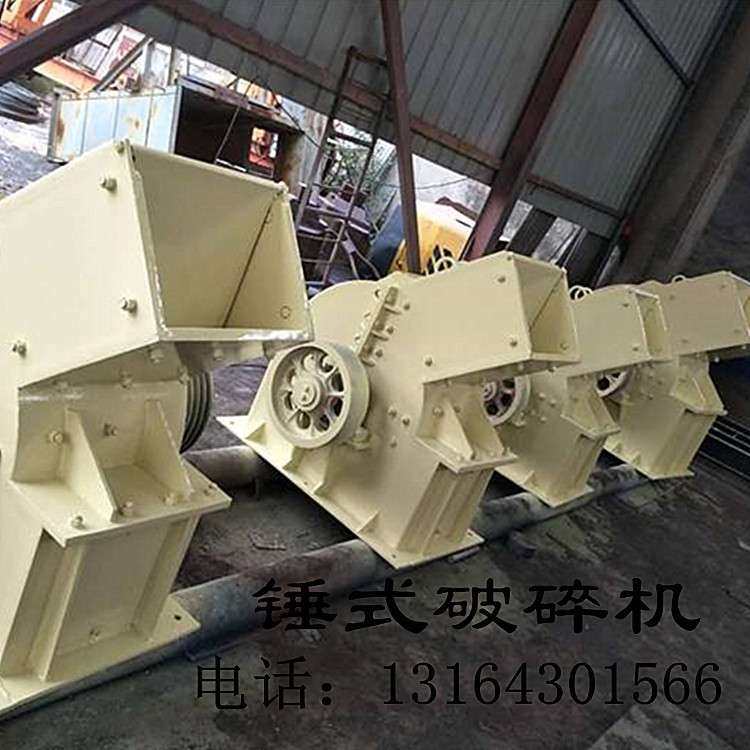 PC系列锤式破碎机厂家 锤破机价格 矿石煤矸石石英颗粒粉碎机,机械设备,破碎机,淘宝优惠券,粉丝福利购,淘宝优惠卷