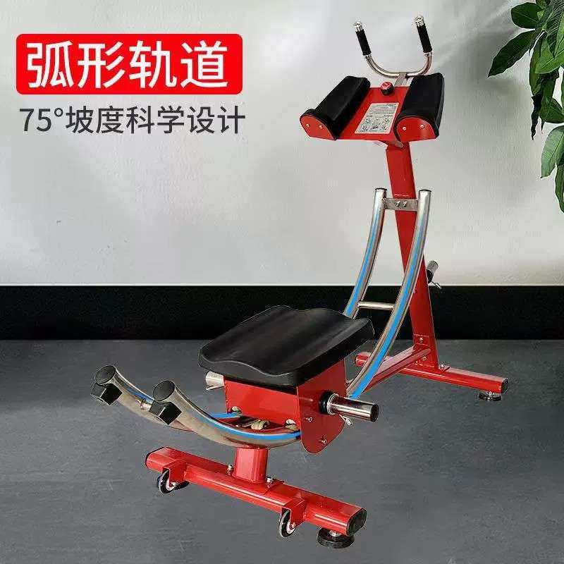 健身房俱乐部商用力量有氧过山车健腹健身器材卷腹机瘦腰健腹轮,运动/瑜伽/健身/球迷用品,美腿机/腿部训练器,淘宝优惠券,粉丝福利购,淘宝优惠卷