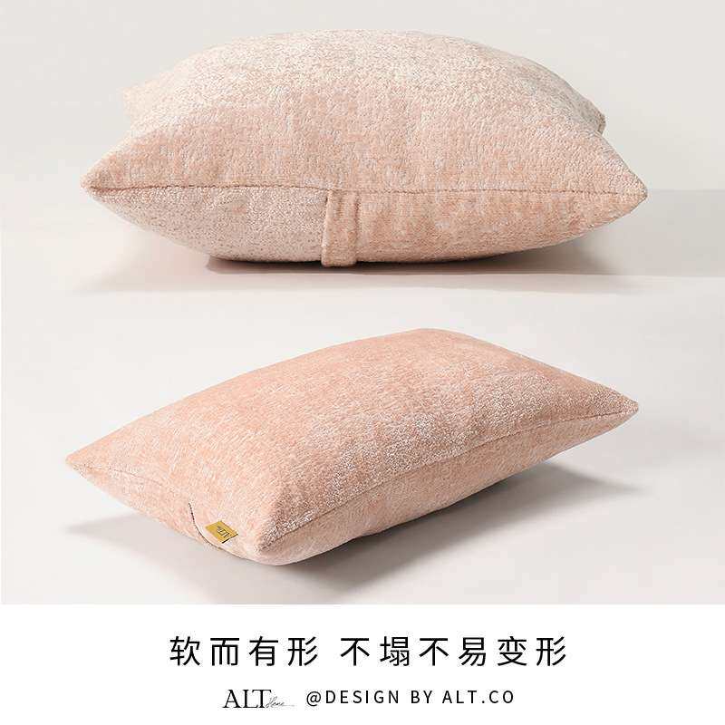 高端沙发抱枕套不含芯客厅轻奢高级感毛绒靠背靠垫少女心粉色腰枕