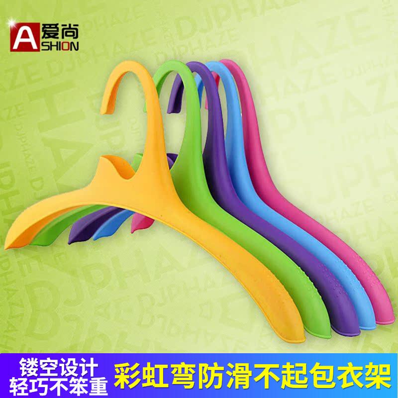 新疆包邮爱尚加长款彩虹轻便无痕衣架塑料防滑宽肩衬衫西服撑晾衣