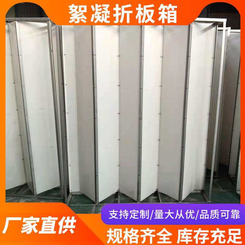 污水处理絮凝池用折板箱 PP材质自来水厂用折板箱 水处理设备,橡塑材料及制品,PE板,淘宝优惠券,粉丝福利购,淘宝优惠卷