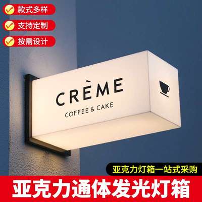 亚克力灯箱充电款防水发光立式灯牌广告门头招牌户外展示架广告牌