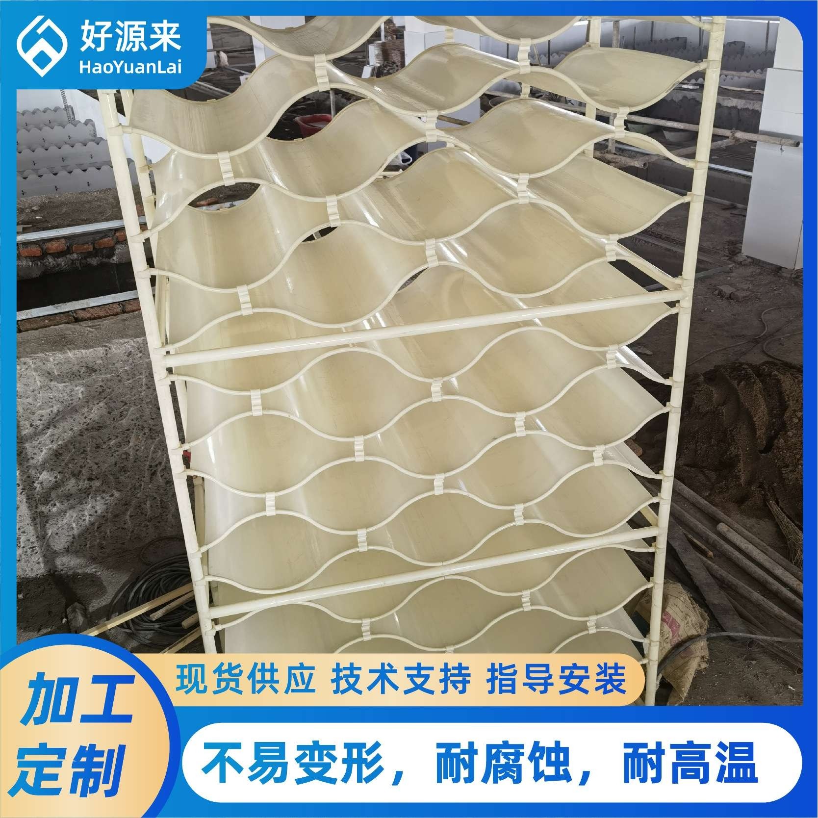 ABS波型絮凝反应器 絮凝池波纹斜板填料 侧向流絮凝波型板厂家,金属材料及制品,不锈钢制品,淘宝优惠券,粉丝福利购,淘宝优惠卷