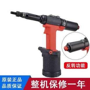 气动拉铆螺母枪液压全自动拉帽枪9900不锈钢拉母枪M3-M12拉姆枪