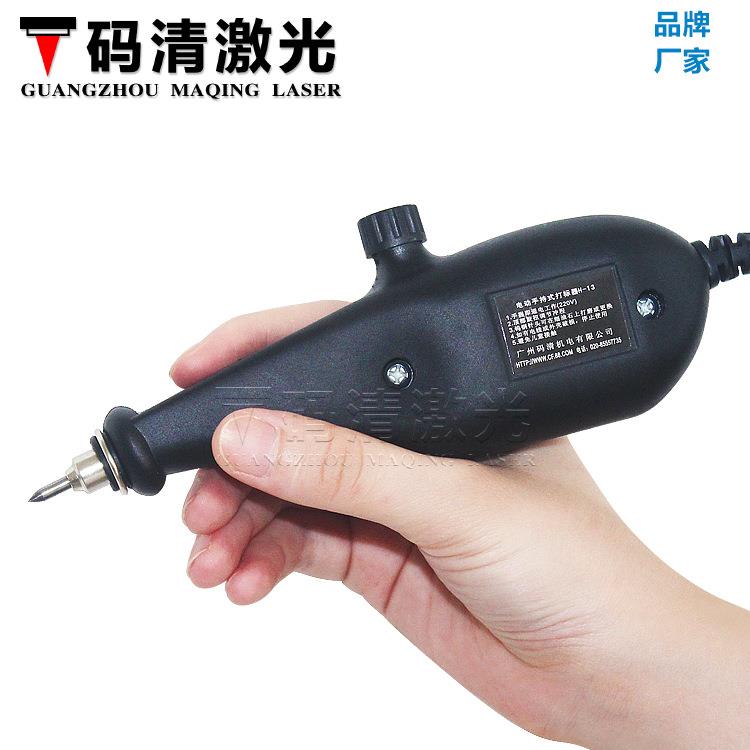 码清手持式电动打标机玉石首饰金属刻字笔雕刻机手动标记笔电刻笔