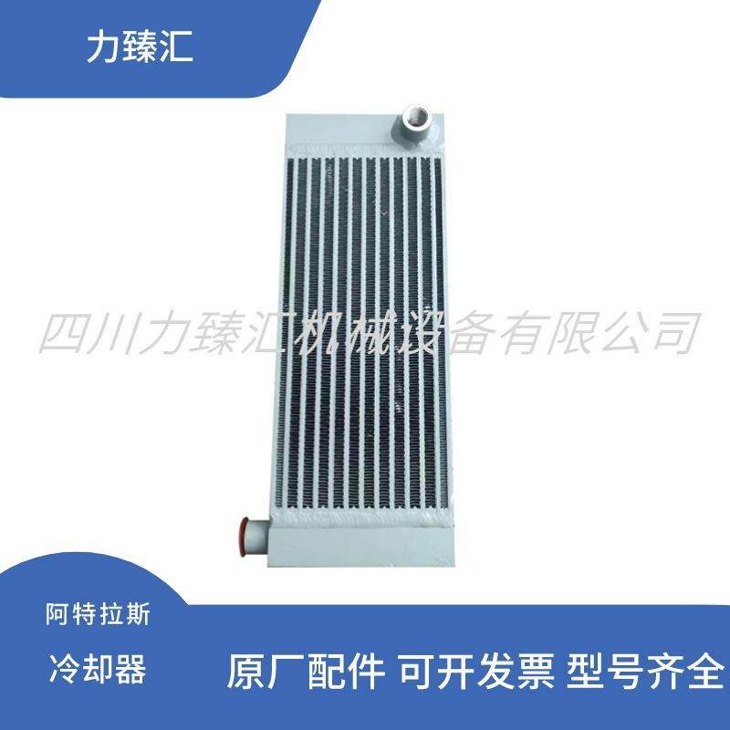 空压机配件散热器换热器板式冷却器冷却装置,机械设备,压缩机,淘宝优惠券,粉丝福利购,淘宝优惠卷