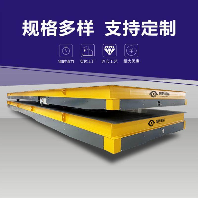 电动重型载重平板车造纸厂用电动转运车生蓄电池供电无轨道小车,五金/工具,液压装卸车,淘宝优惠券,粉丝福利购,淘宝优惠卷