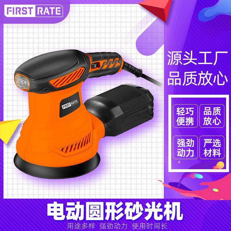 源头工厂木工墙面打磨机圆形墙壁抛光机手持小型自动电动砂磨机,机械设备,砂磨机,淘宝优惠券,粉丝福利购,淘宝优惠卷