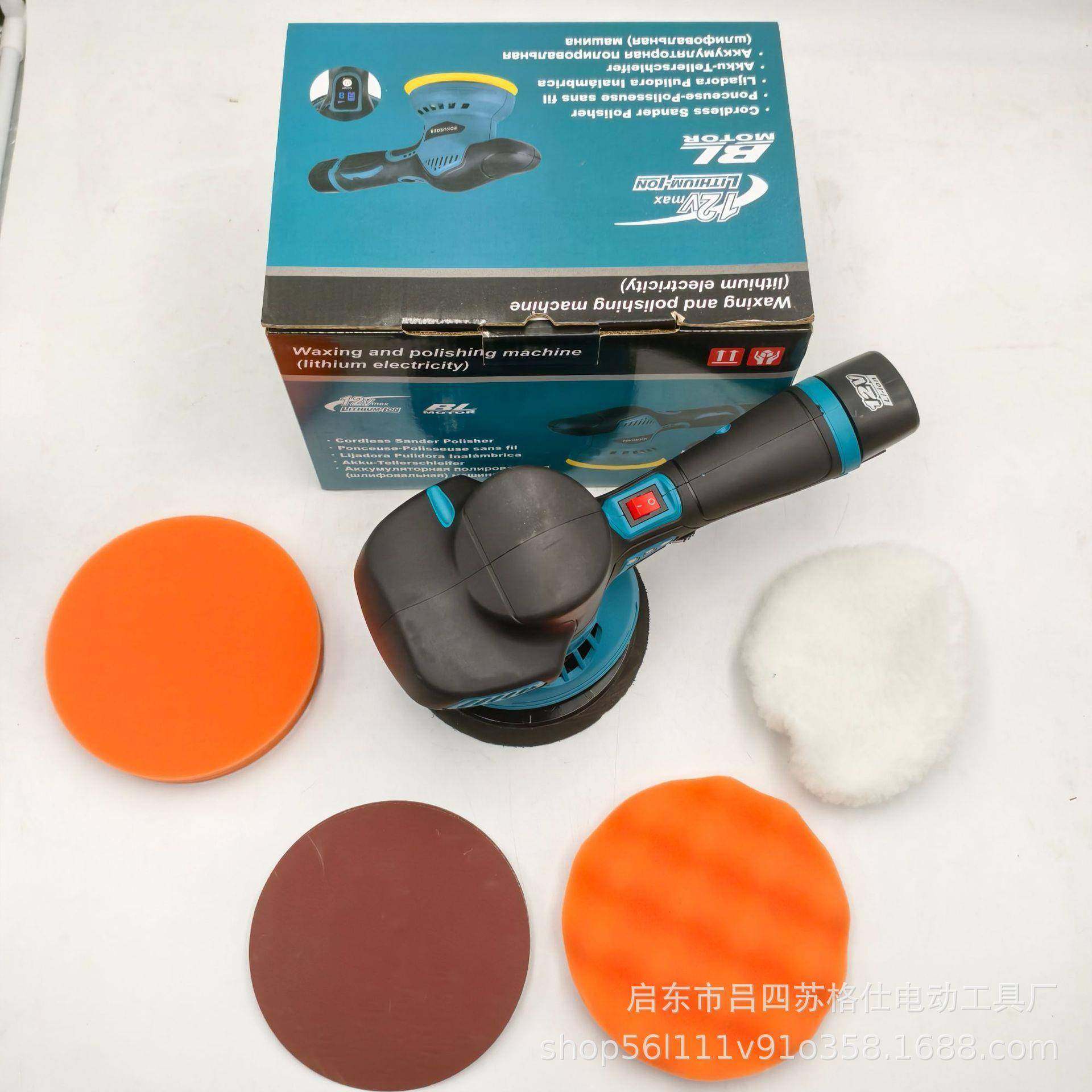 v锂电抛光机寸汽车抛光打蜡封釉机小型去毛刺充电式研磨机,五金/工具,抛光机/地面抛光机,淘宝优惠券,粉丝福利购,淘宝优惠卷