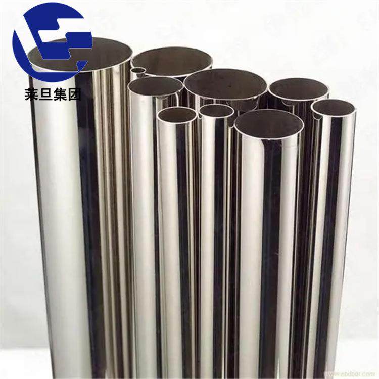 供应JISNCF高温合金板棒无缝管抗强氧化性介质腐蚀高温强度高,金属材料及制品,有色金属,淘宝优惠券,粉丝福利购,淘宝优惠卷