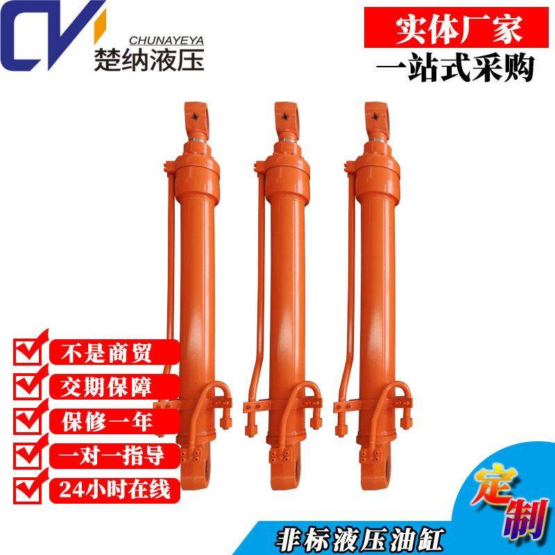 液压缸厂家折弯剪板机挖掘机精准控制加工伸缩耳环式双耳液压油缸,标准件/零部件/工业耗材,液压缸,淘宝优惠券,粉丝福利购,淘宝优惠卷