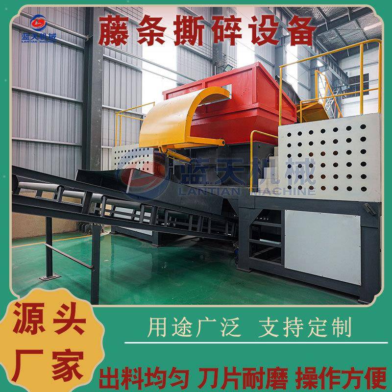 藤条撕碎机工业废纸塑料布纺织物撕碎设备沙子编织袋双轴破碎机