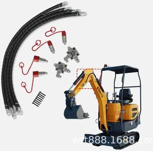 快速连接软管三通分流阀辅助快捷连接挖掘机与属具连接软管