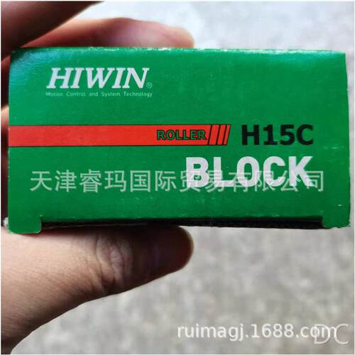 EGH25CA进口台湾直线轴承滚珠丝杆导轨滑块EGH25SA