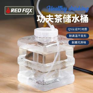 储水桶户外车载便携空桶 纯净水桶家用茶台饮水桶功夫茶道泡茶桶装