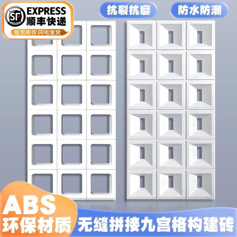 轻质双面构件九宫格网红镂空隔断空心砖艺术背景墙水泥造型装饰墙