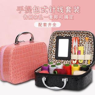 家用针线包工具便携缝纫针线收纳多功能缝补针线百宝箱 针线盒套装