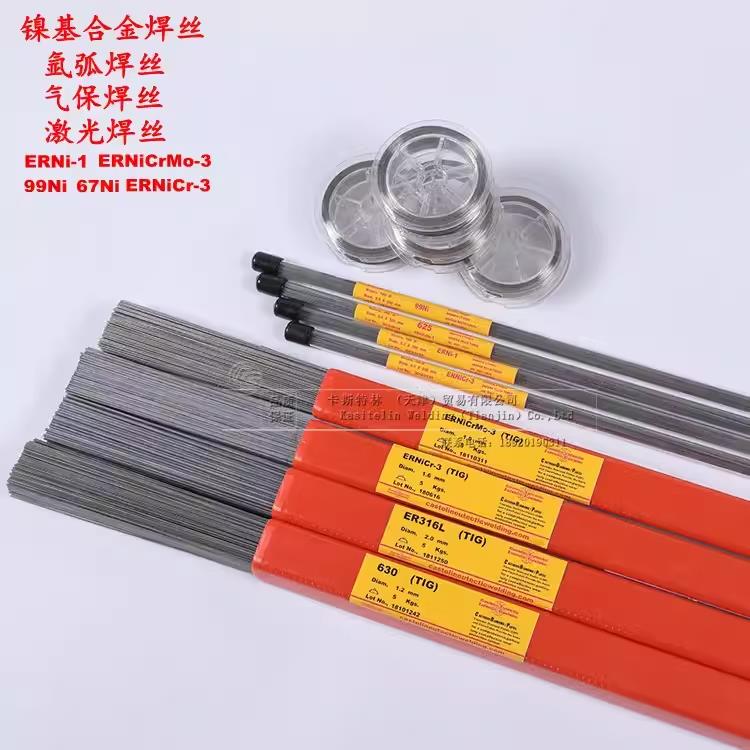 1Cr18Ni9Ti激光焊丝修补模具专用ER321氩弧焊丝/0.3/0.4/0.5/0.6