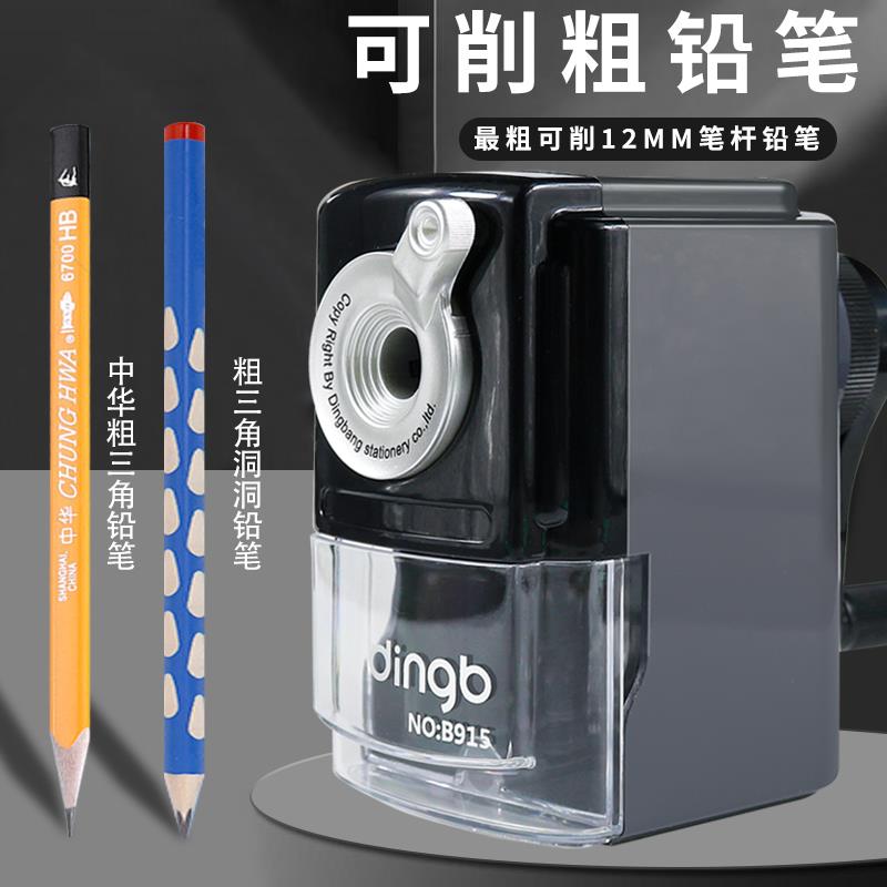 粗三杆铅笔手摇卷笔刀大口径自动进铅素描削笔器美术铅笔刀削器转