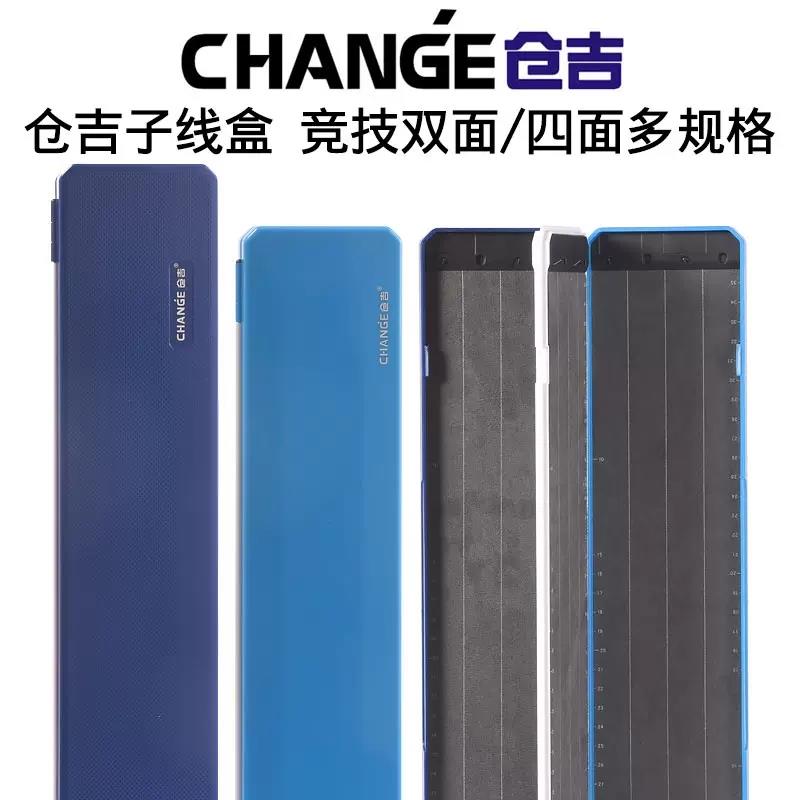 仓吉塑料子线盒四面轻薄竞技加长鱼钩盒配件仕挂盒可挂带刺钩包邮