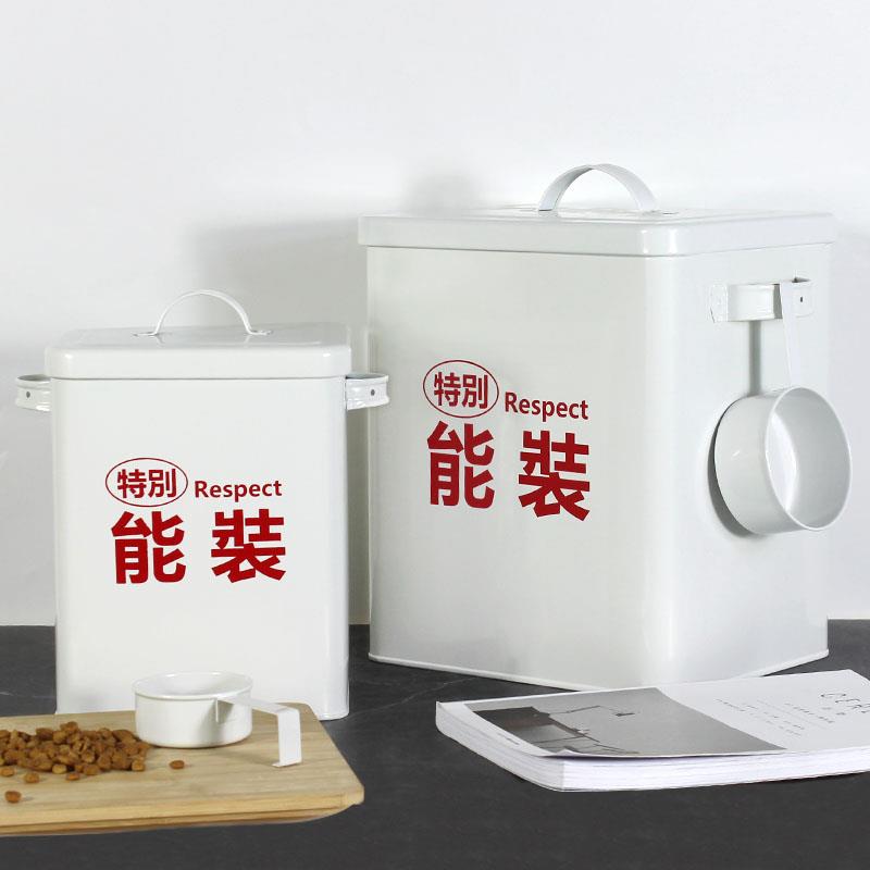 特别能装宠物储粮桶收纳桶储存罐狗粮桶猫粮储存桶防潮米桶密封桶