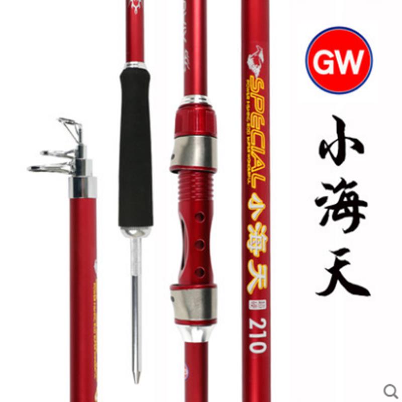 光威小海天尊享版海竿抛竿碳素海竿抛竿海杆远投竿钓鱼竿超硬调