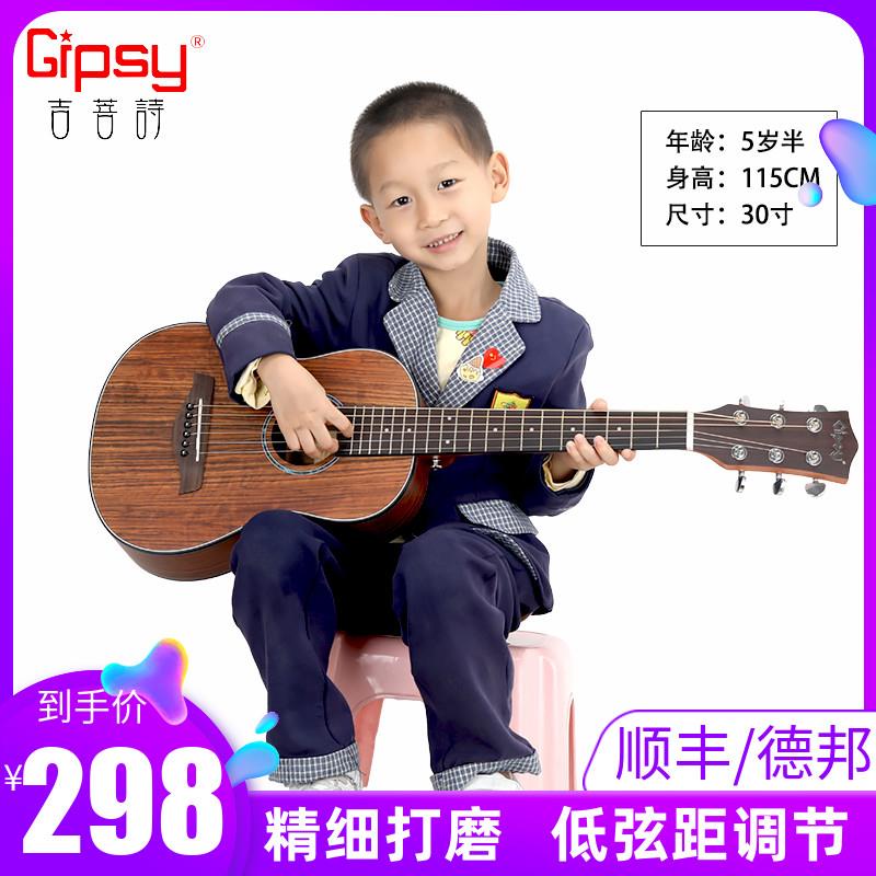 Gipsy高端蓝牙加震30 36寸34 32全单板民谣吉他便携旅行儿童电箱
