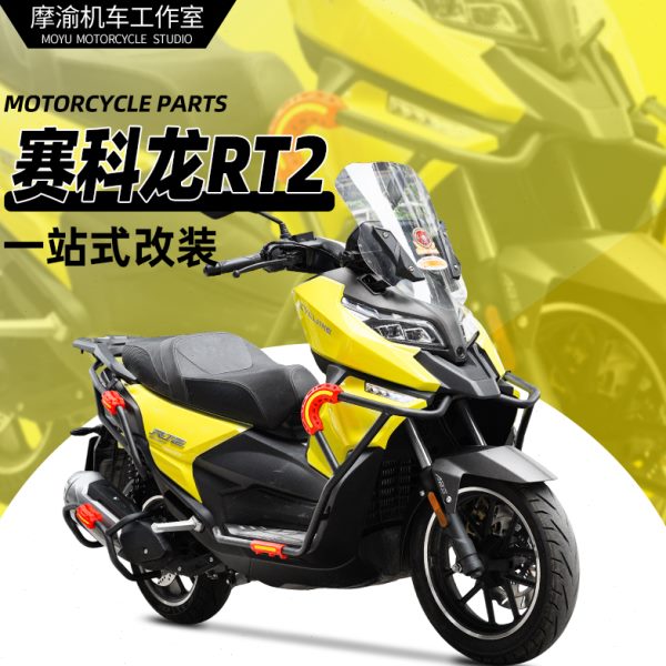 适用宗申赛科龙RT2护杠改装前后保险杠防摔杠排气护杠配件专用款