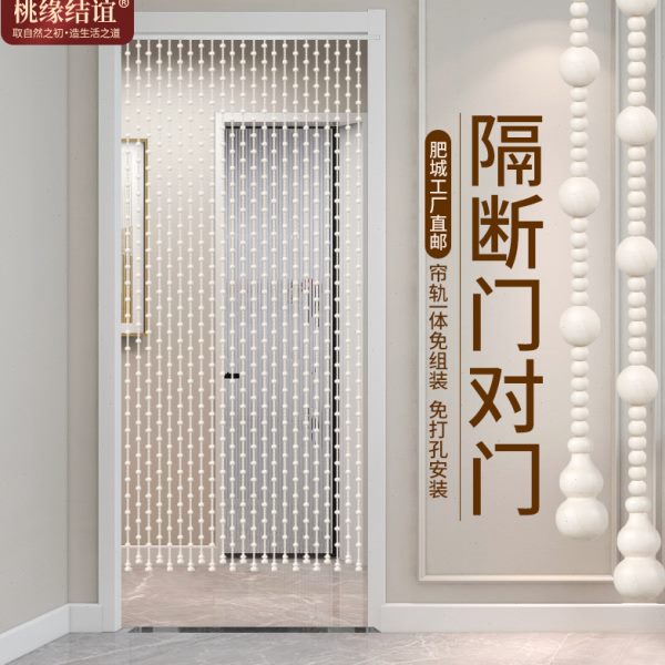 桃木门帘葫芦珠子珠帘厕所餐厅厨房隔断帘卧室玄关过道挂帘免打孔