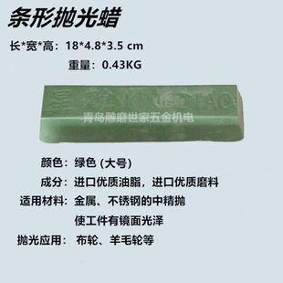 光抛光大理石磨膏木地板抛光蜡油红木家具固体金属不锈钢首饰抛光