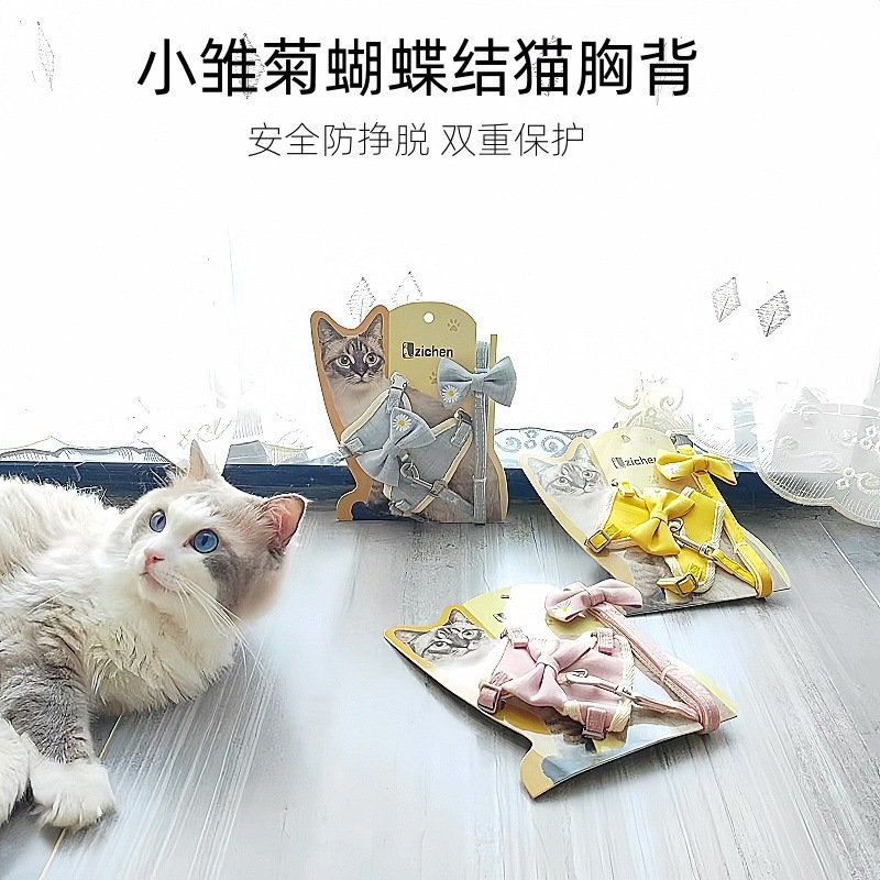 猫胸背牵引绳工字蝴蝶结胸背舒适防挣脱厂家 宠物用品溜猫绳