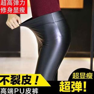 女新款 2023外穿亚光仿子pu高腰薄款 加绒皮裤 打底裤 九分 大紧身长裤