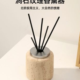 洞风托盘香扩侘寂高档石摆件瓶 瓶空瓶轻奢香氛高卫生间酒店香薰