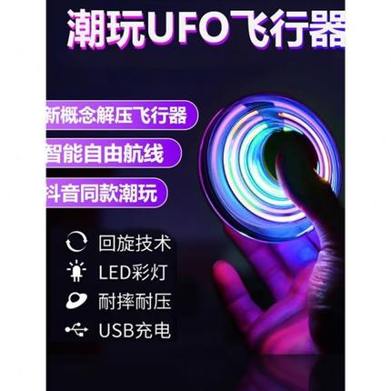 创意1012生日礼物女送孩有趣男孩玩具高级岁的黑科技男生小玩意