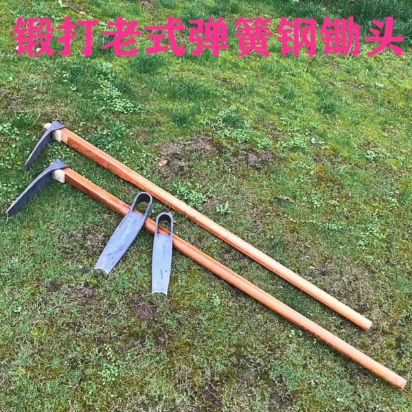 农用锻打长柄窄口锄头刨根种菜挖笋花草弹簧钢条锄除草农用工具