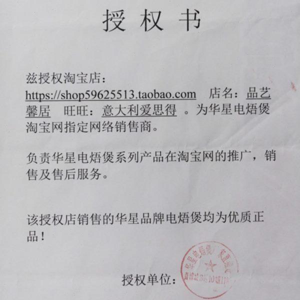 华星电焐煲/泡沫开关型/家用自动文火煲/文火炉煨炖炉煨炖电炖锅