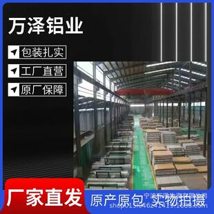 原厂2024铝板铝棒铝合金2024铝镁合金板材耐磨高温超平2024铝板