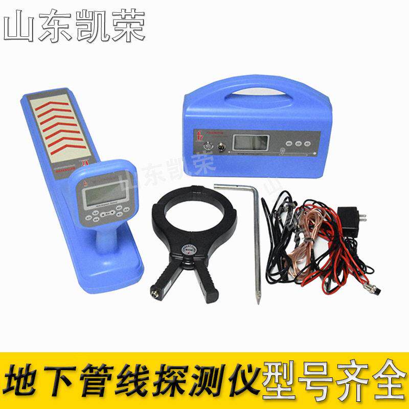 PQWT-GX800 电气检测仪器 6m地下电缆探测器地下电缆和管道定位器