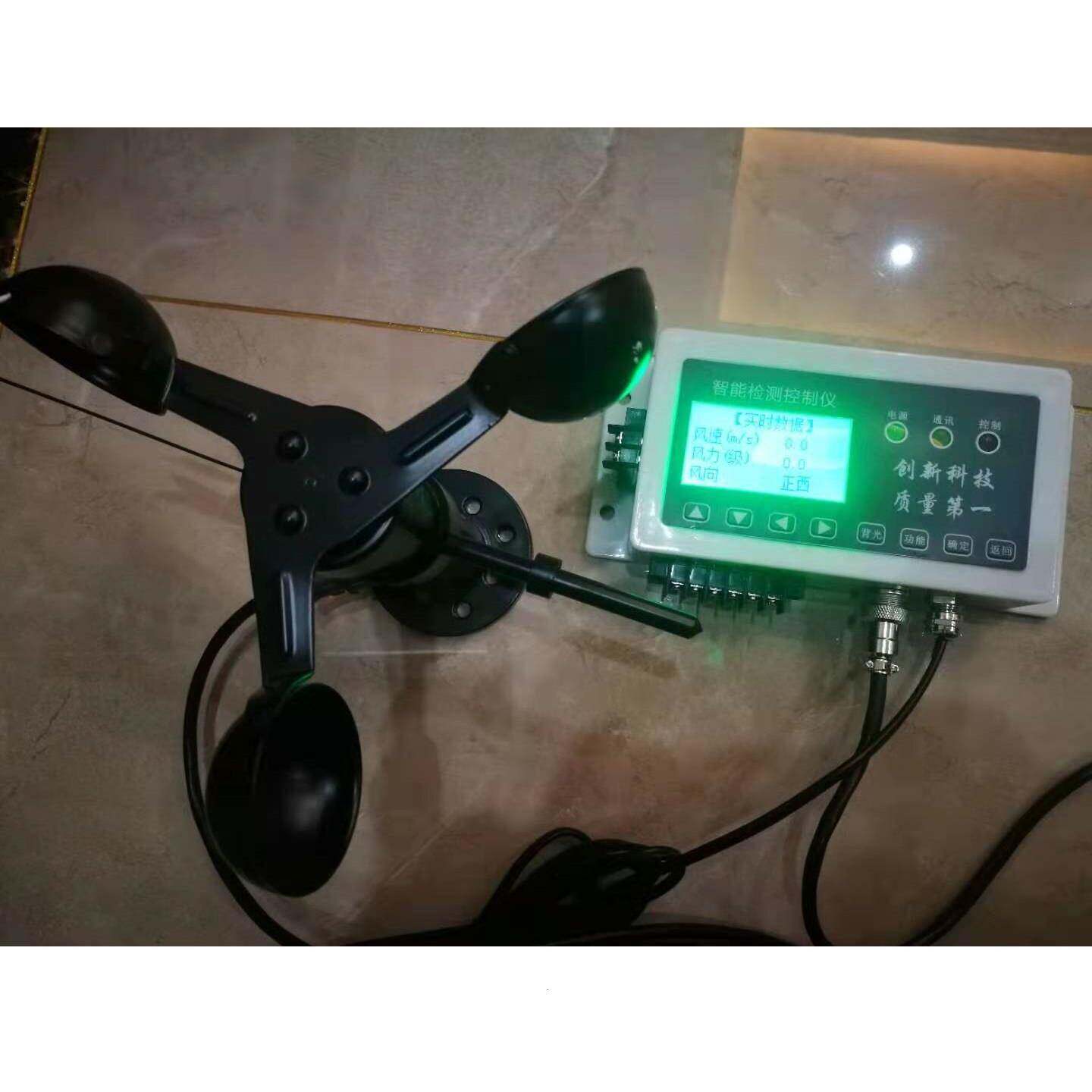 风速风向仪 FC-2 显示风速 风向 有存储功能 带软件可选测量要素