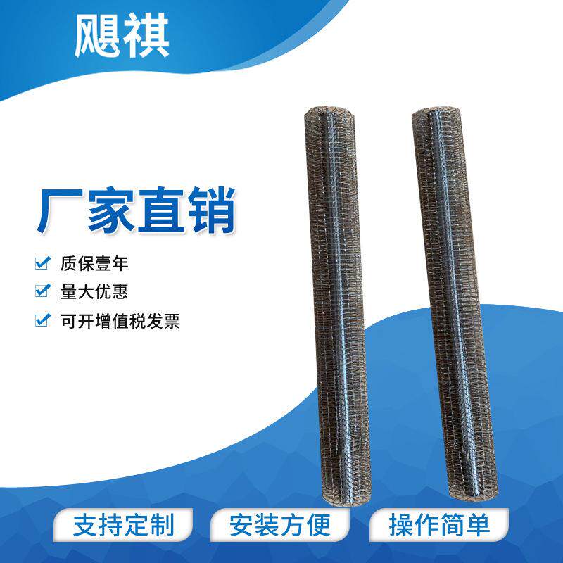 厂家直销螺旋除污器紫铜滤芯 微泡脱气除污器滤芯 江浙沪包邮