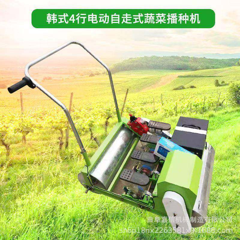 韩式蔬菜播种机 白术板蓝根蔬菜药材种植机 种菜育苗点播机,农机/农具/农膜,播种栽苗器/地膜机,淘宝优惠券,粉丝福利购,淘宝优惠卷