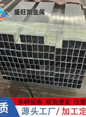 5052H112铝方管50837075铝方通空心烤漆喷涂氧化铝合金扁管铝型材