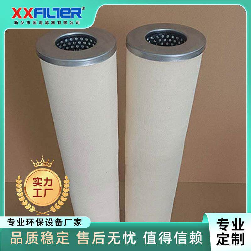 油中除水用聚结分离滤芯 玻纤复合滤材 精度5微米高效过滤