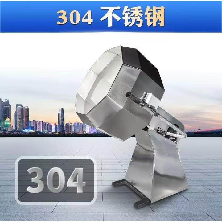 辣条糯米搅拌机八角拌料机肉类鸡叉骨腌制奶枣裹粉机饲料调味机,清洗/食品/商业设备,肉制品加工设备,淘宝优惠券,粉丝福利购,淘宝优惠卷