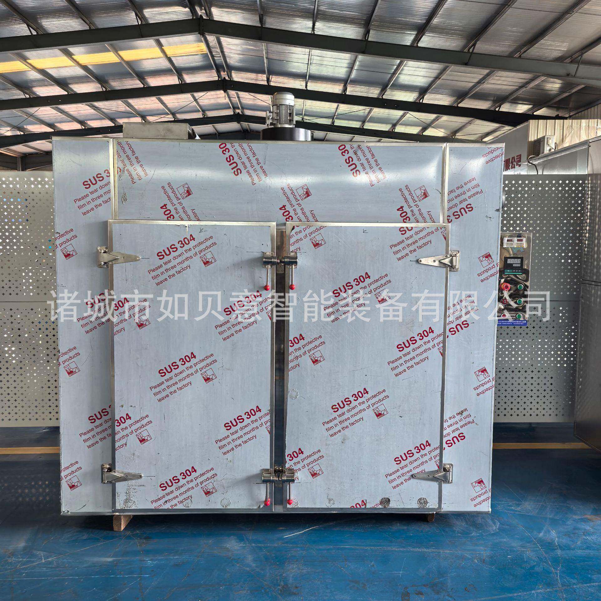 陈皮中药材干燥机 干果蜜饯烘干房 玫瑰花果茶生产流水线