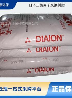 日本精混床抛光树脂KAM115U超纯水抛光树脂一级